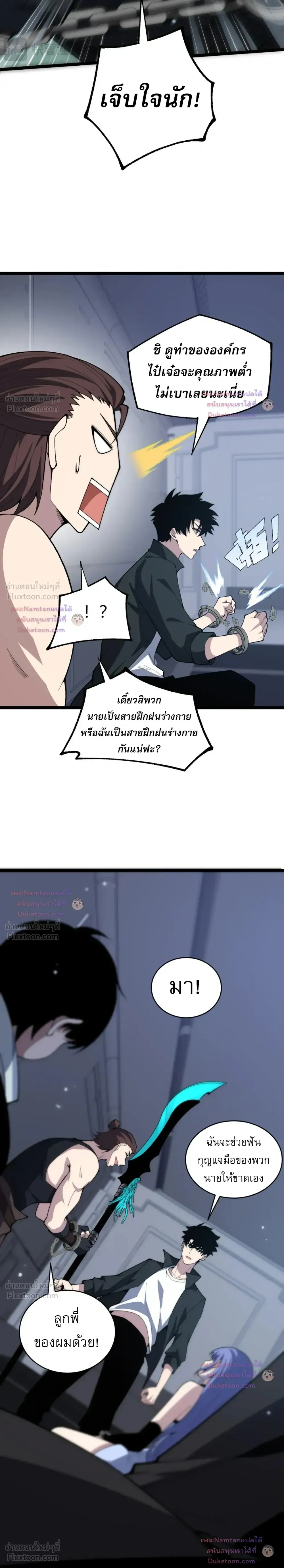 หน้าที่ 13