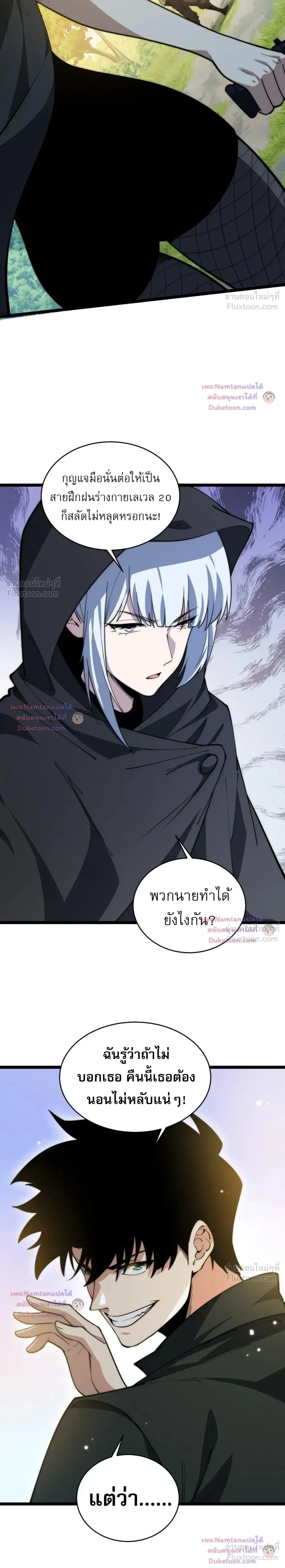 หน้าที่ 17