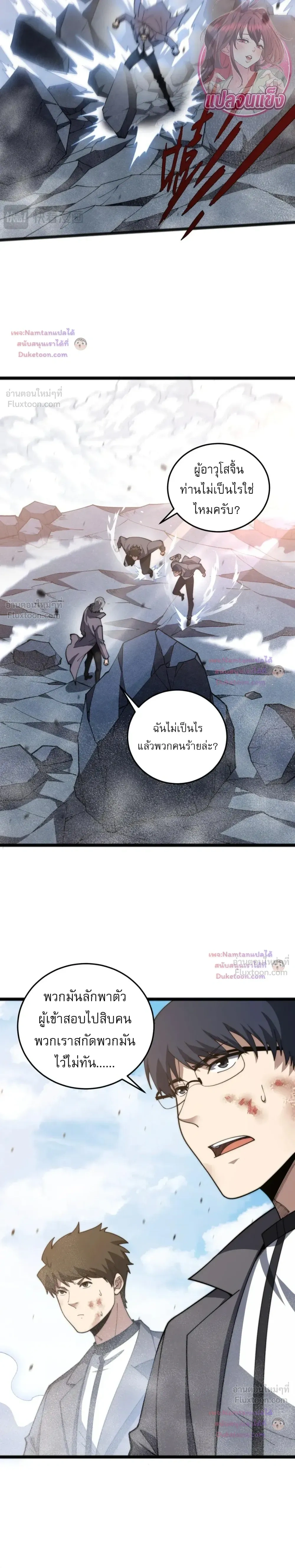 หน้าที่ 9