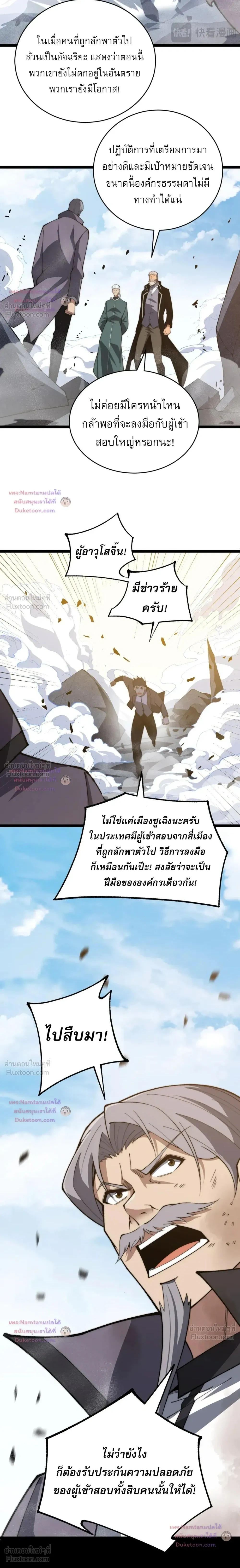 หน้าที่ 11