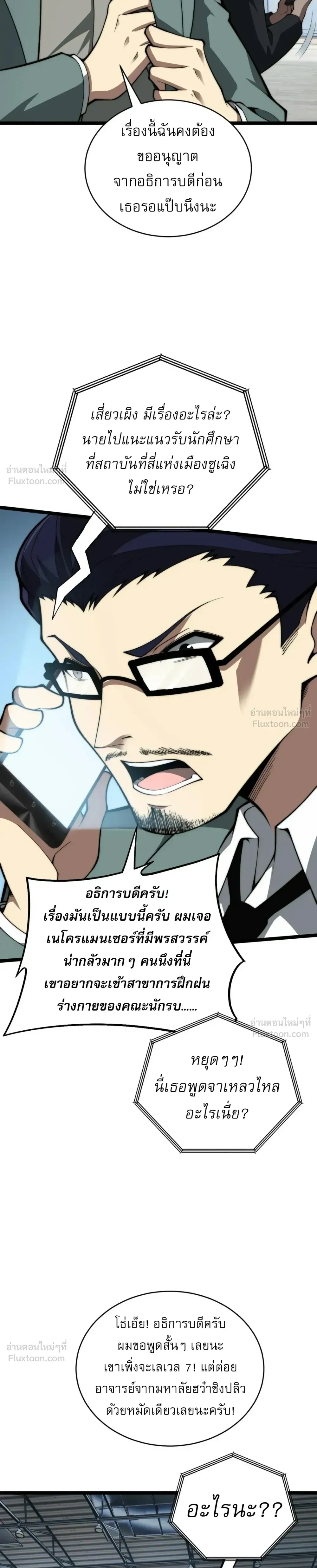 หน้าที่ 16