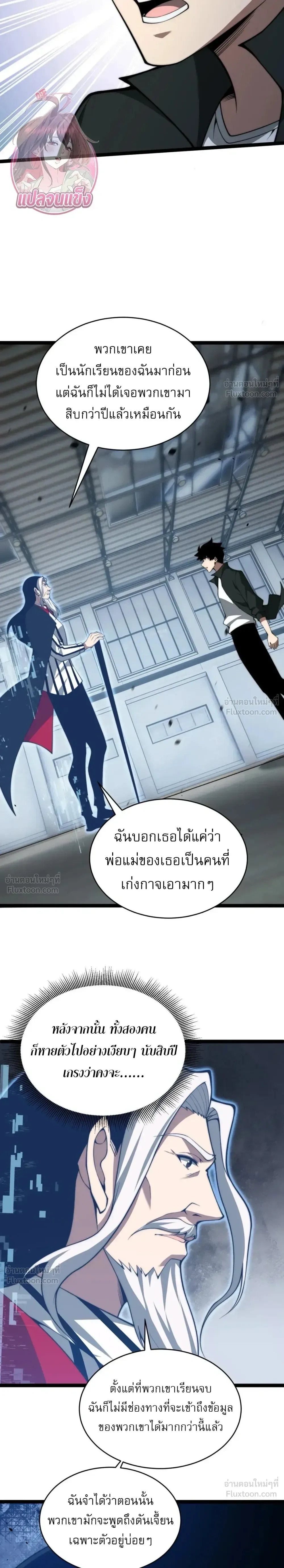 หน้าที่ 20