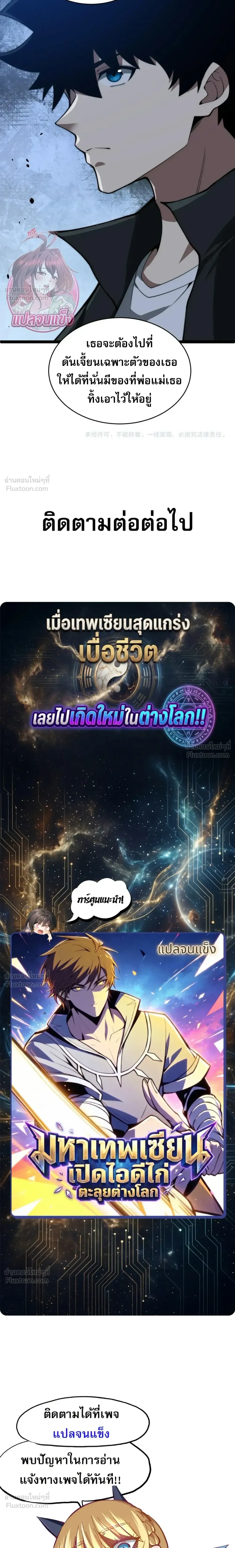หน้าที่ 21