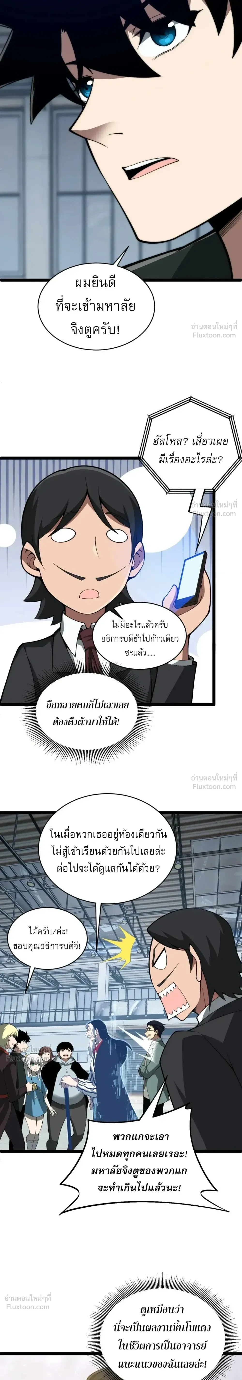 หน้าที่ 18