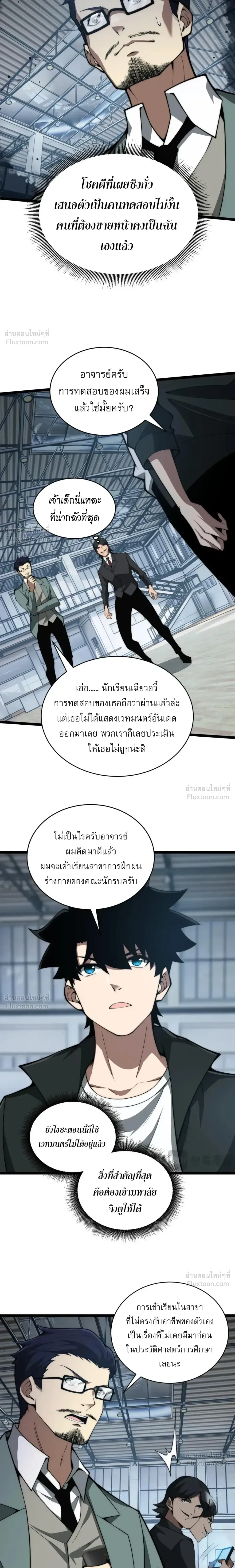 หน้าที่ 15