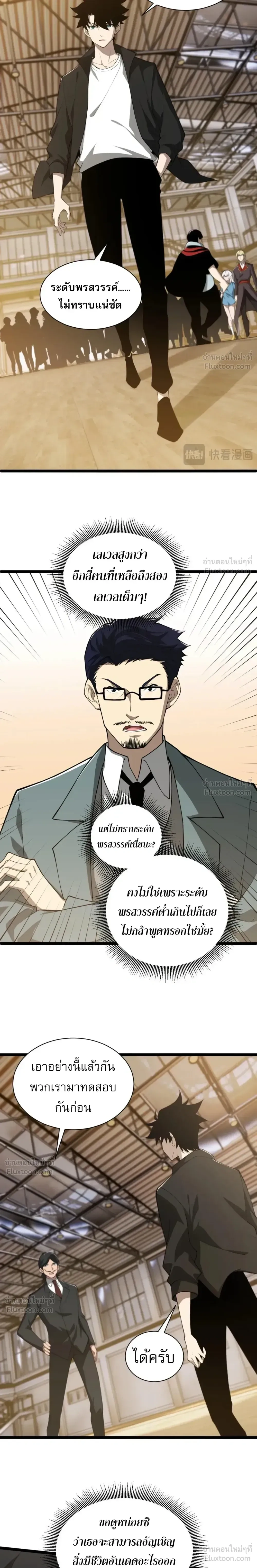 หน้าที่ 10