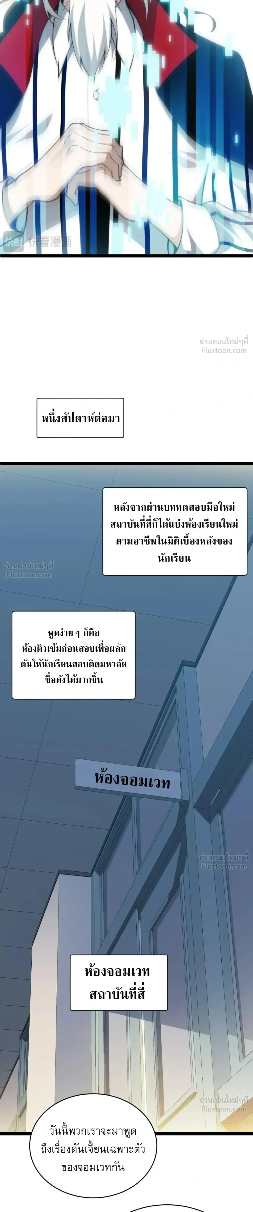 หน้าที่ 2