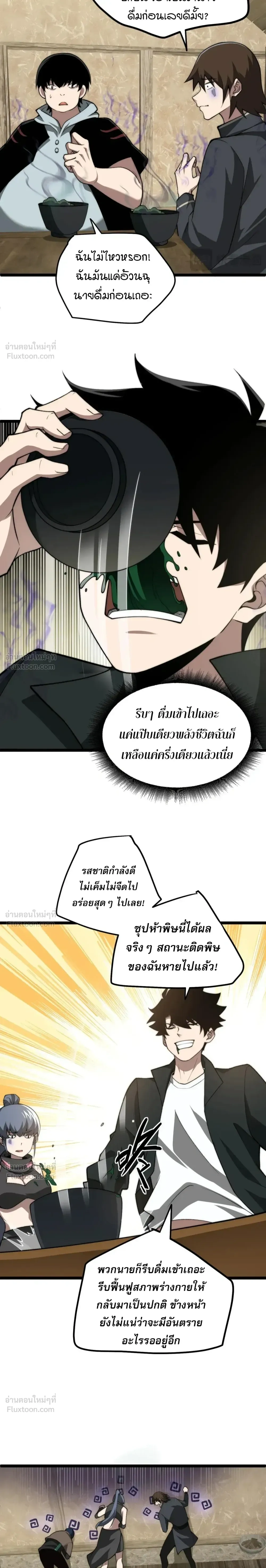 หน้าที่ 20