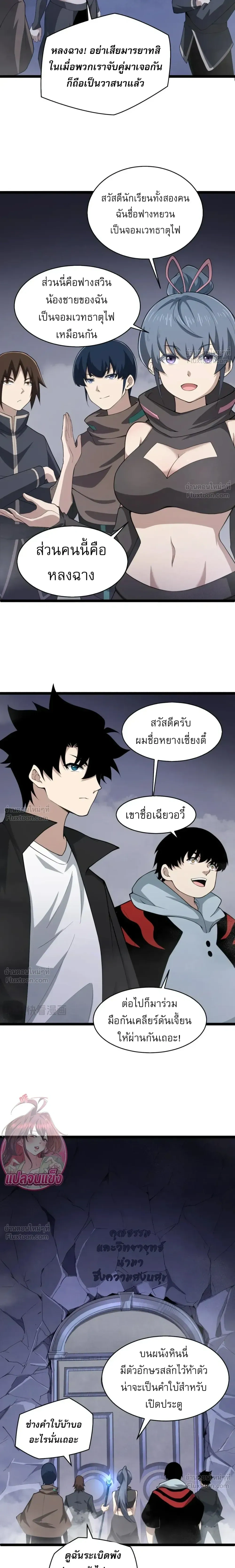 หน้าที่ 9