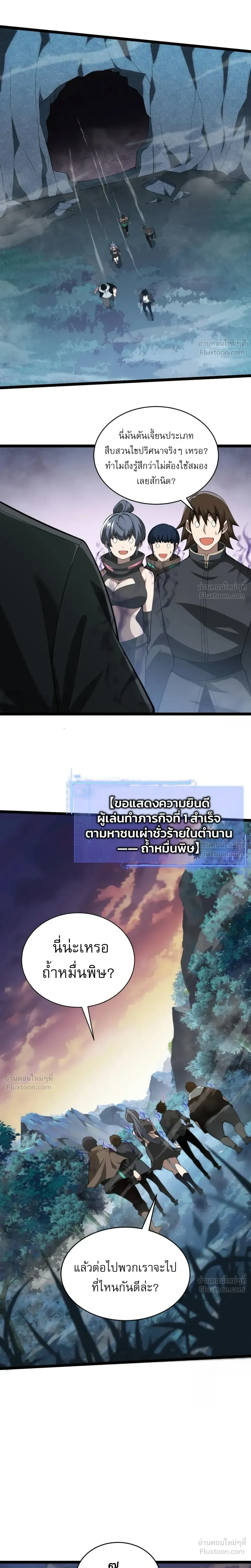 หน้าที่ 16