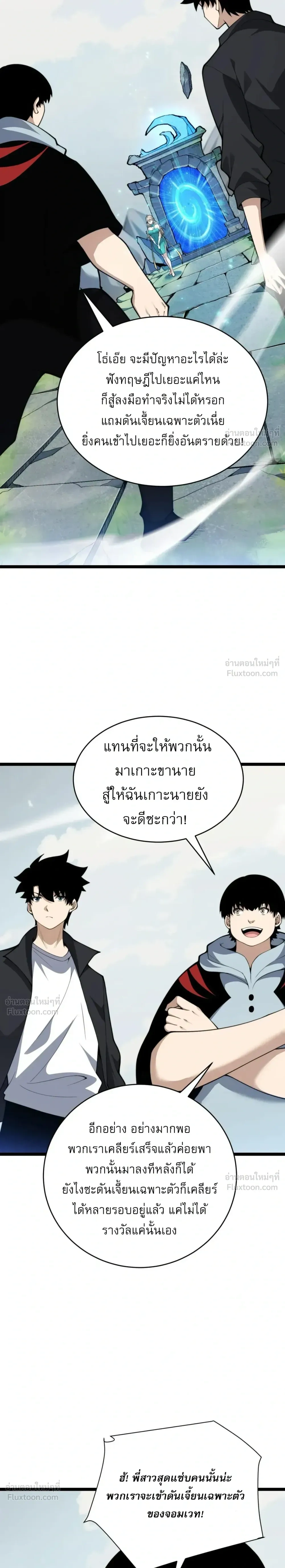 หน้าที่ 4