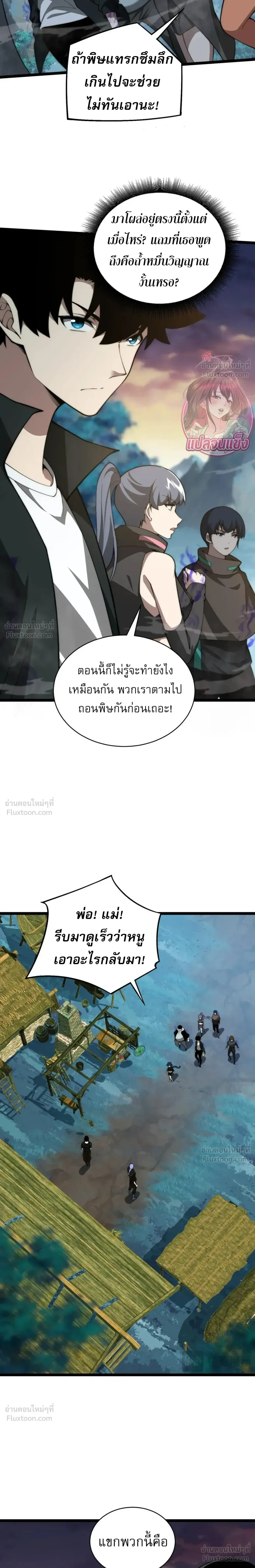 หน้าที่ 18