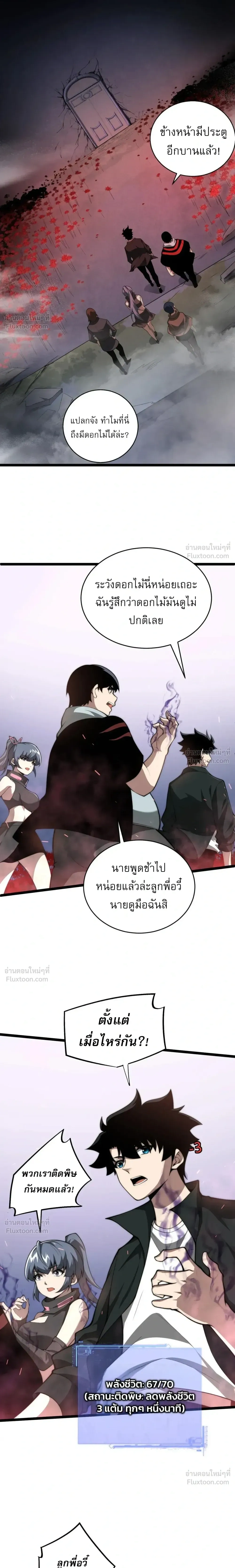 หน้าที่ 13