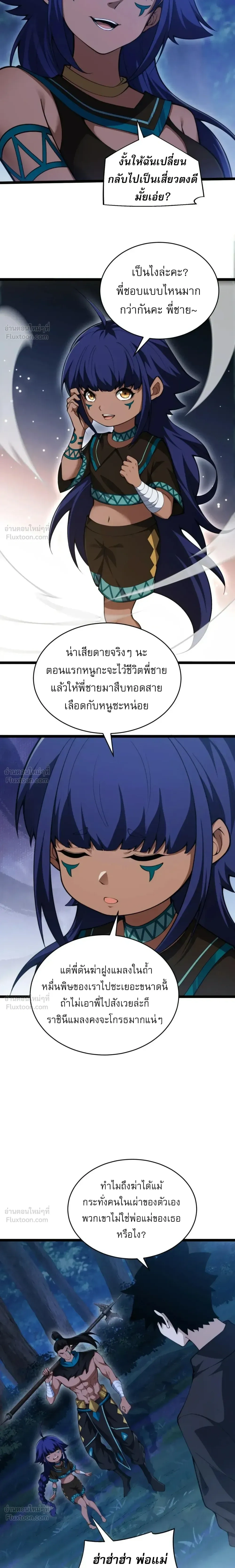 หน้าที่ 21