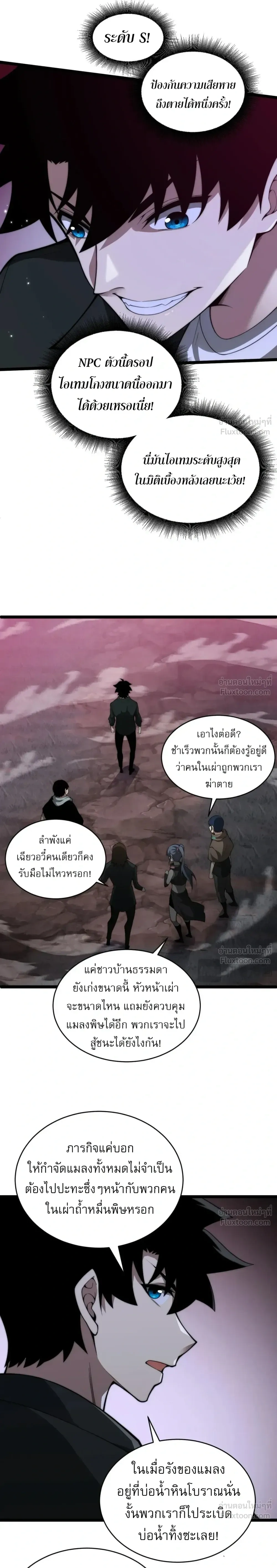 หน้าที่ 16
