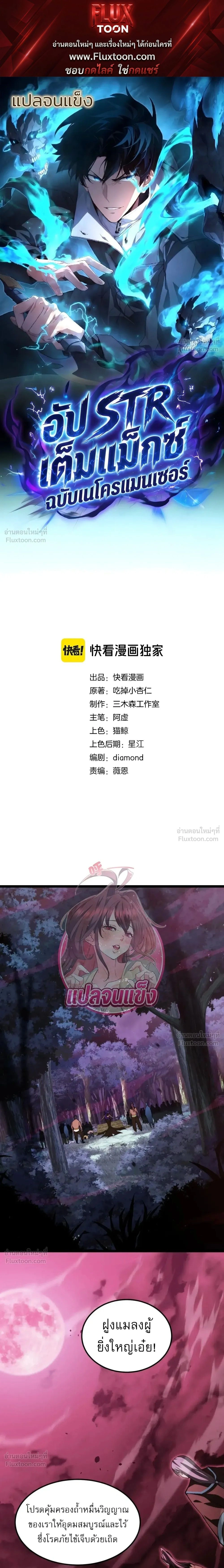 หน้าที่ 1