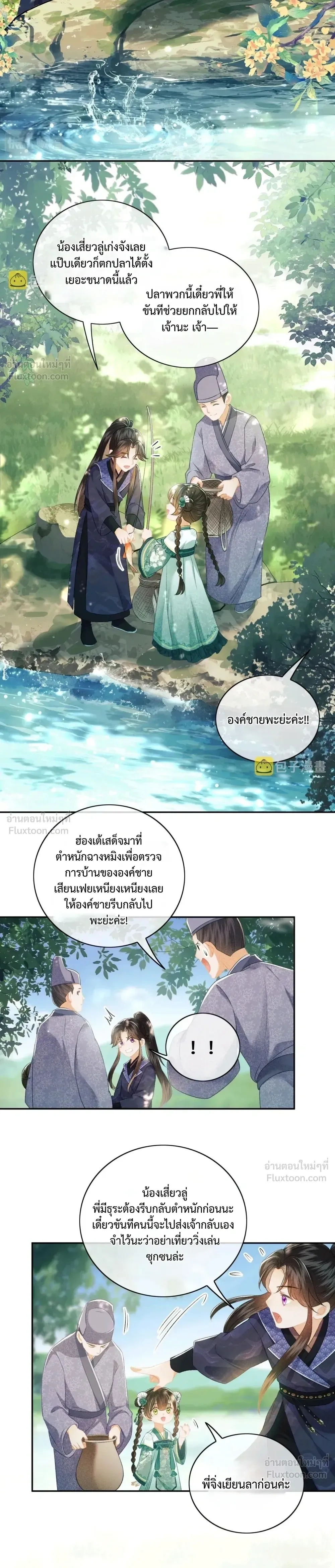 หน้าที่ 11