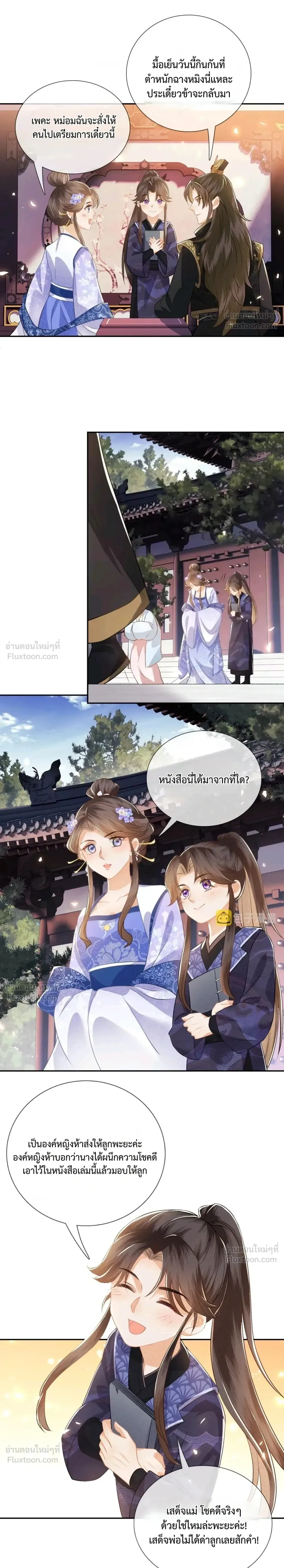หน้าที่ 10