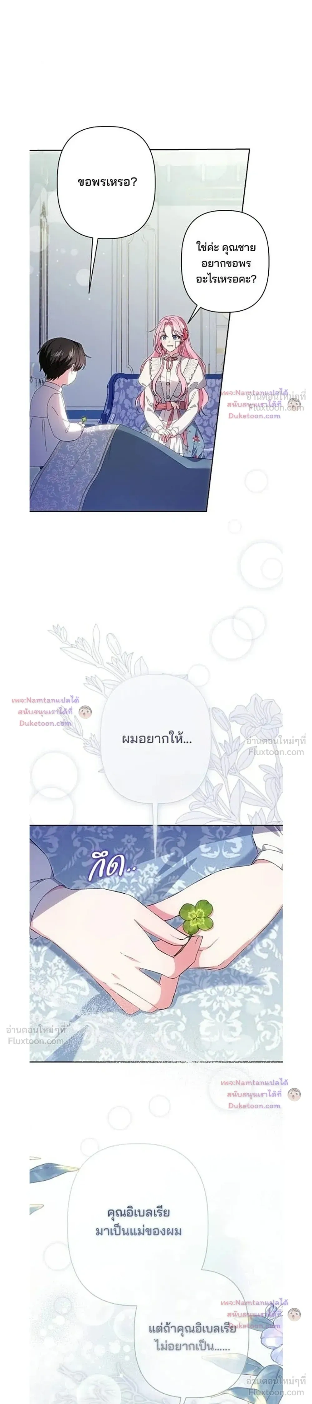 หน้าที่ 9