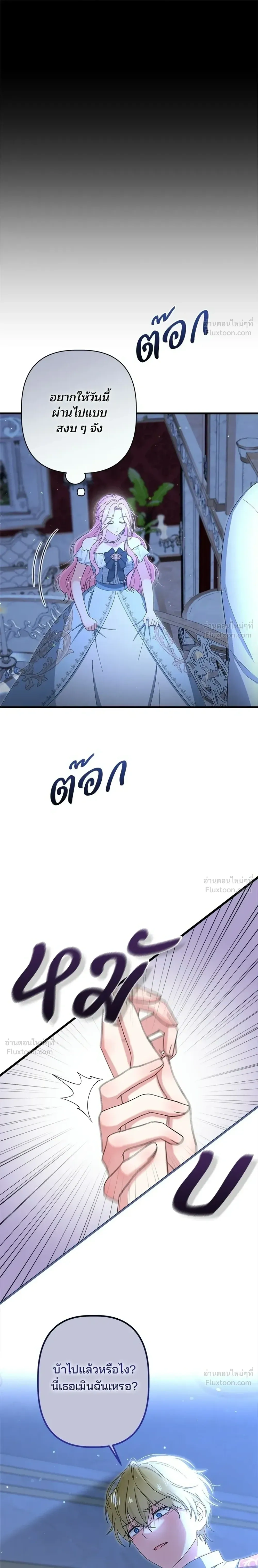 หน้าที่ 29