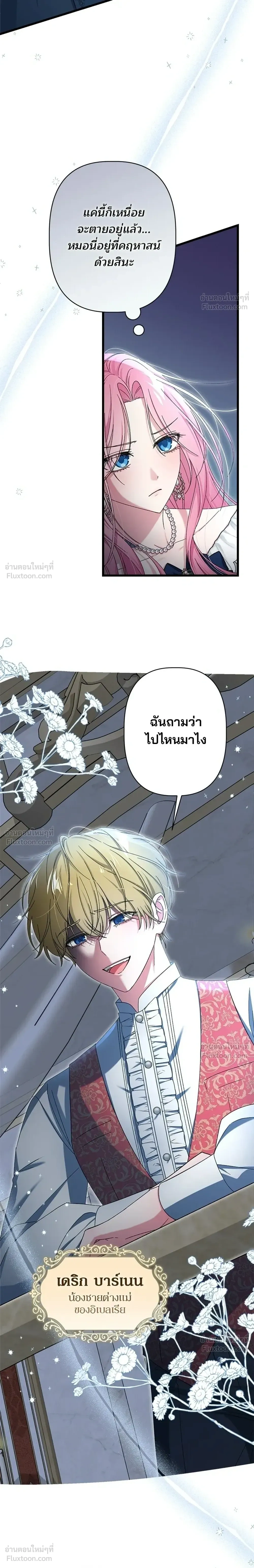 หน้าที่ 22