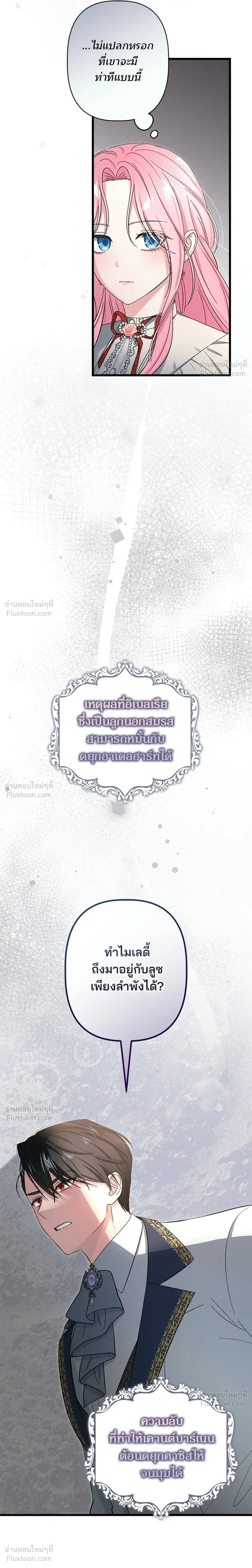 หน้าที่ 29