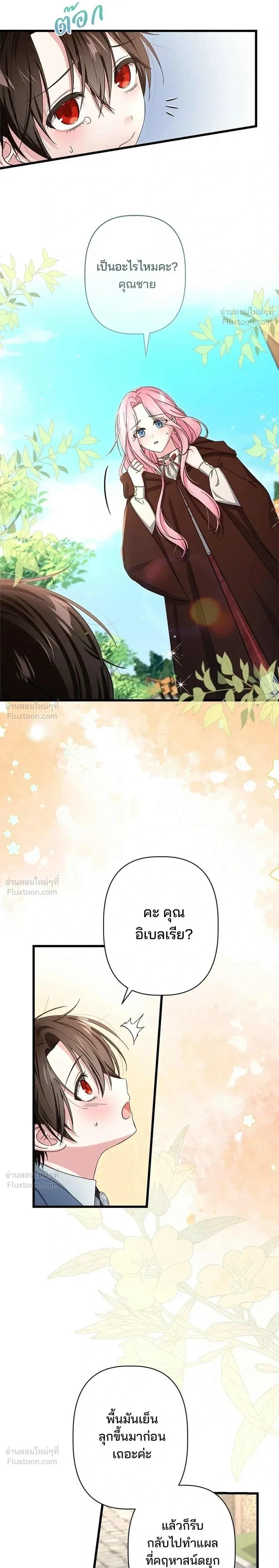 หน้าที่ 21