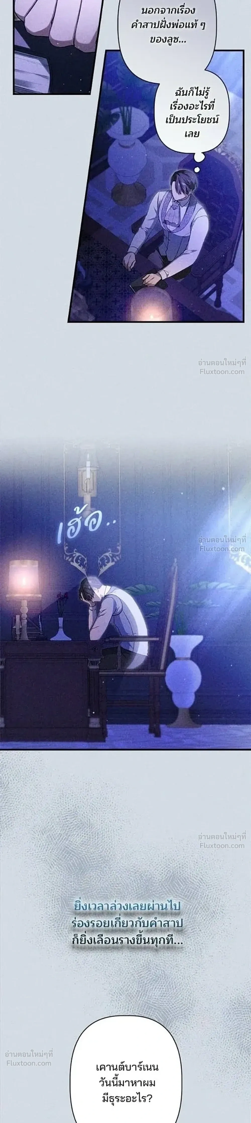 หน้าที่ 17
