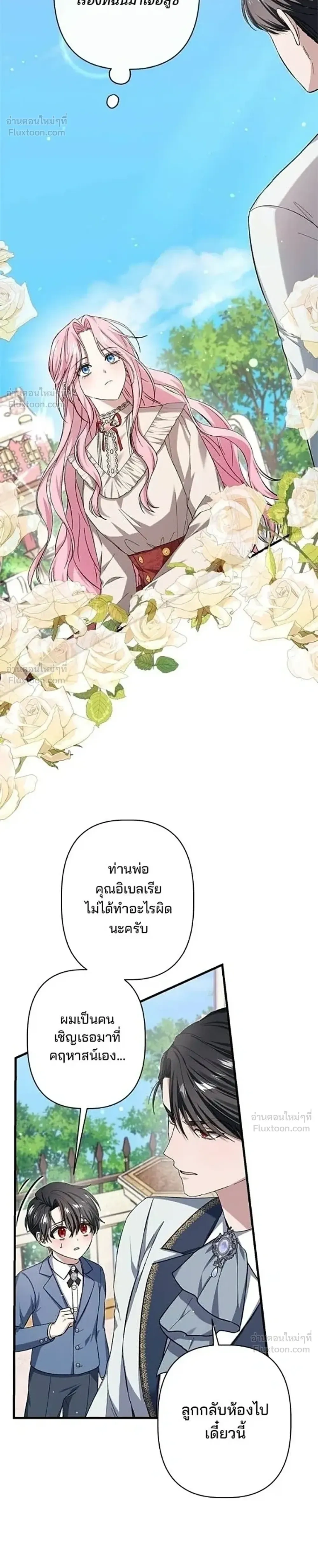 หน้าที่ 24