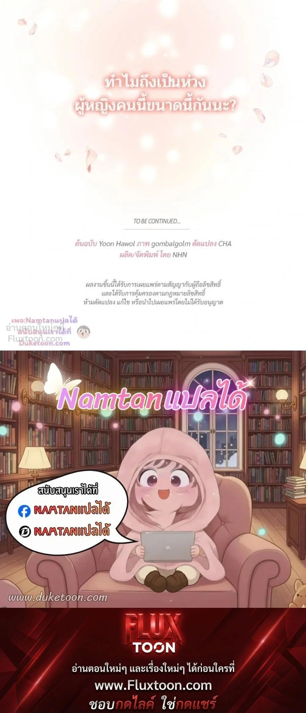 หน้าที่ 22