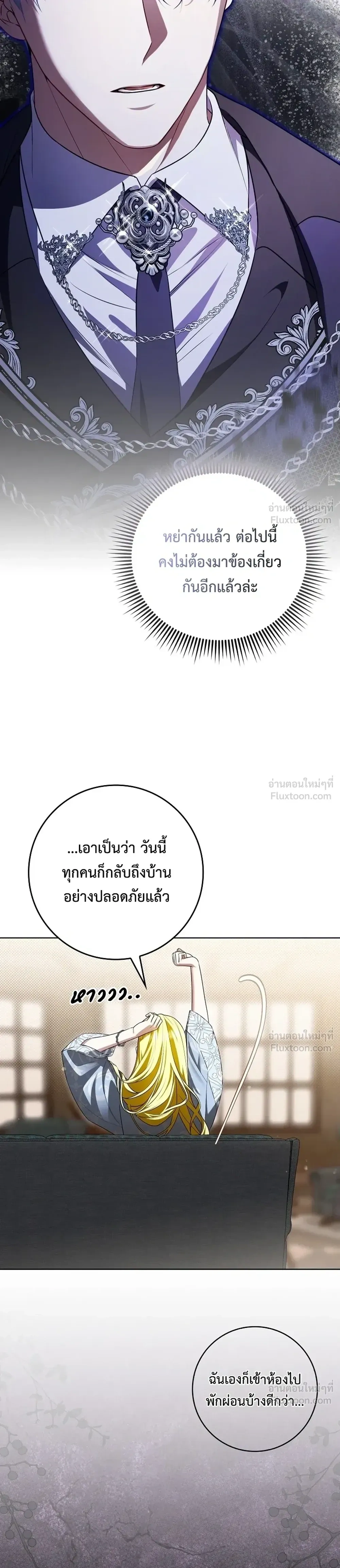 หน้าที่ 27