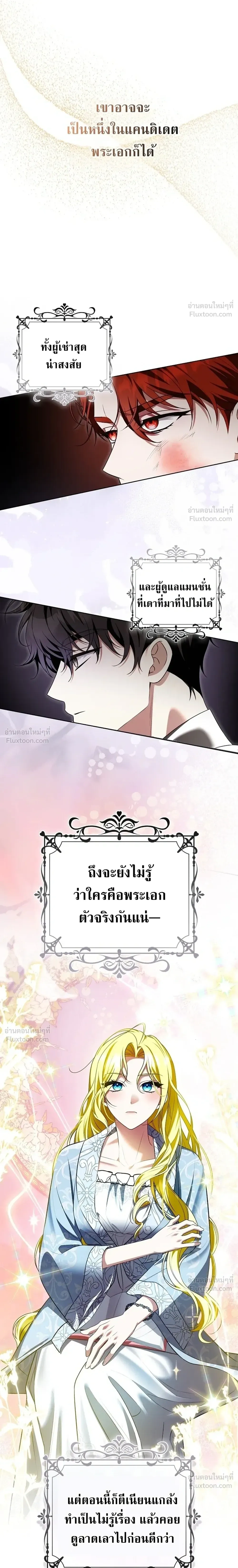 หน้าที่ 25