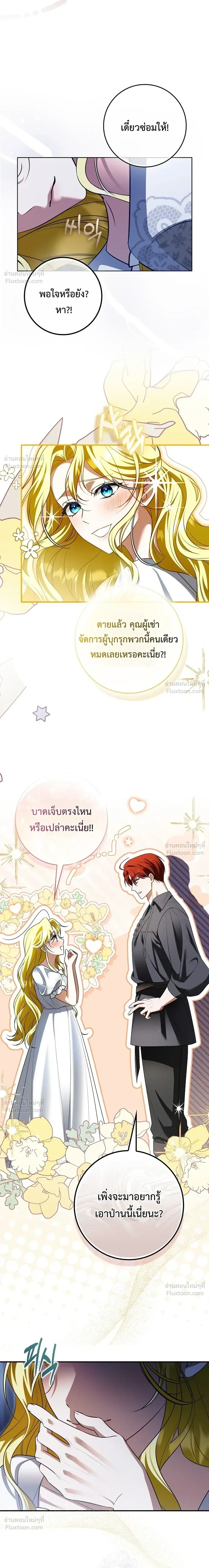 หน้าที่ 19