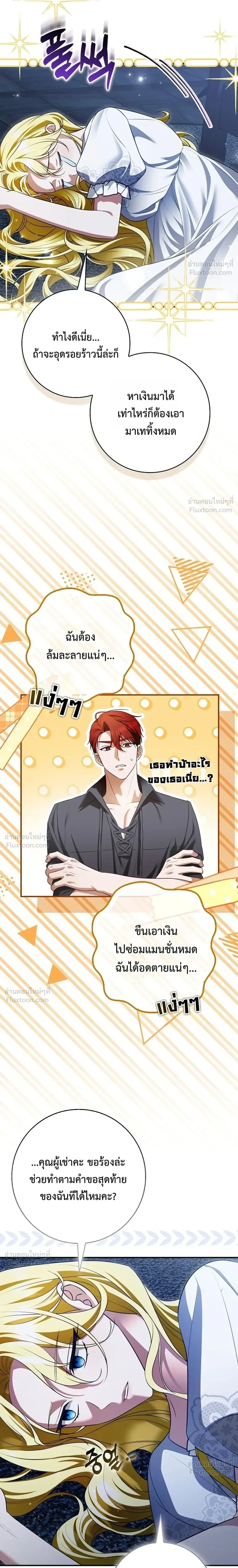 หน้าที่ 17
