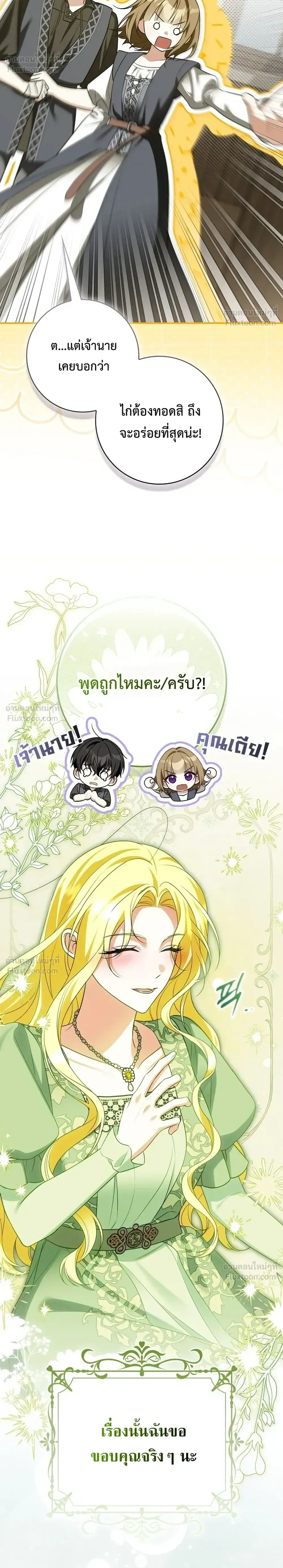 หน้าที่ 35