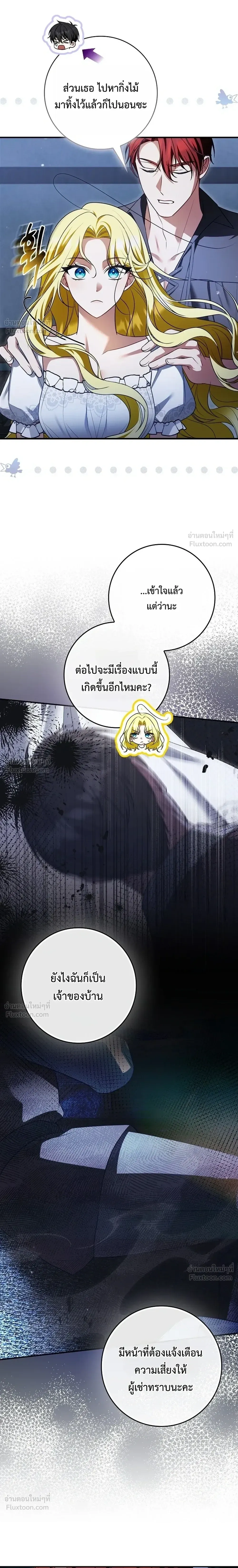 หน้าที่ 24