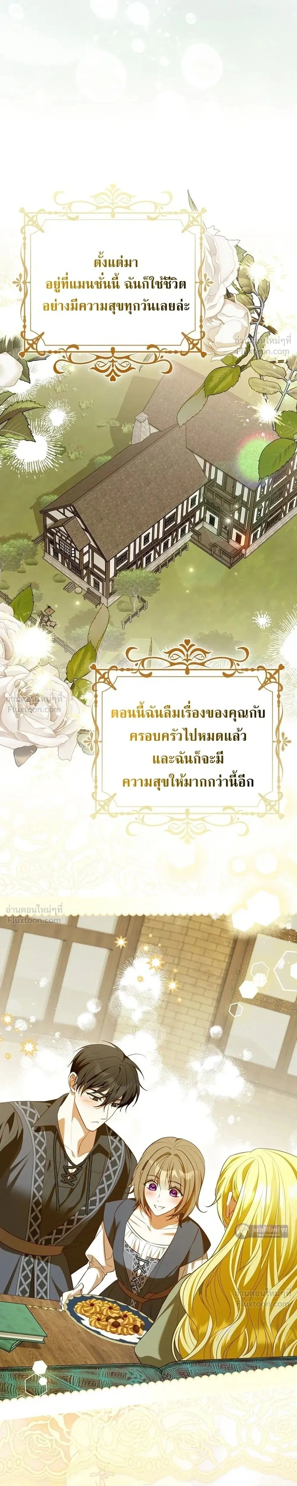 หน้าที่ 36