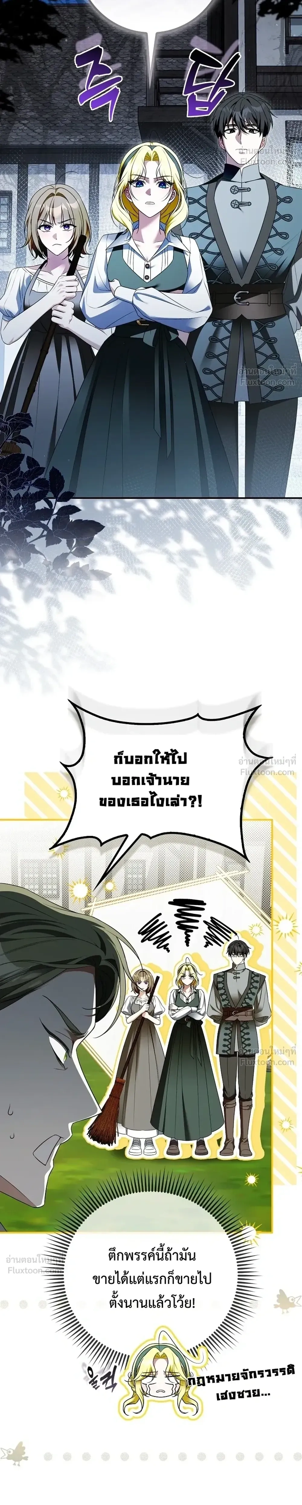 หน้าที่ 20