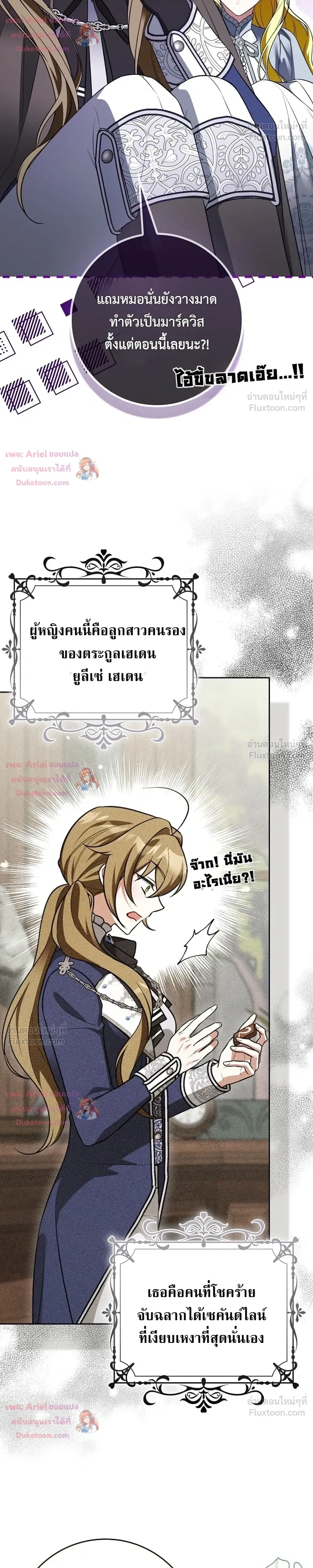หน้าที่ 30