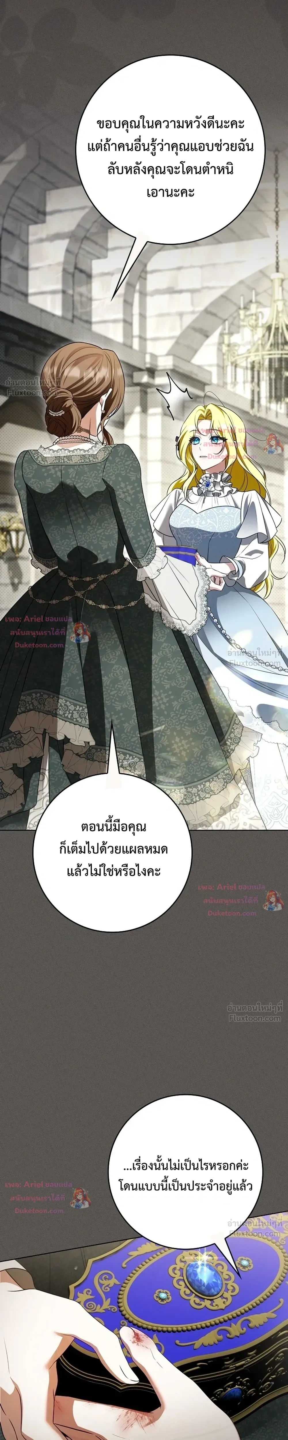 หน้าที่ 11