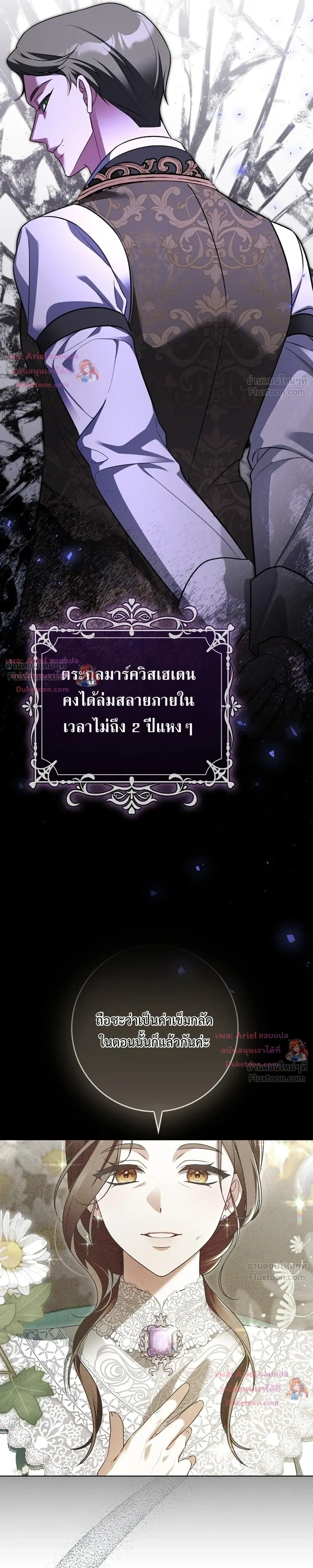 หน้าที่ 33