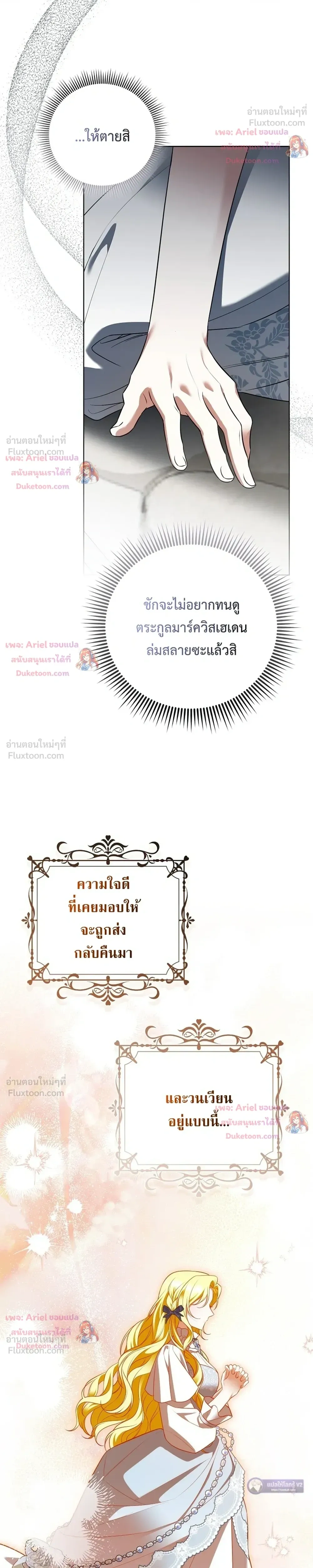 หน้าที่ 34