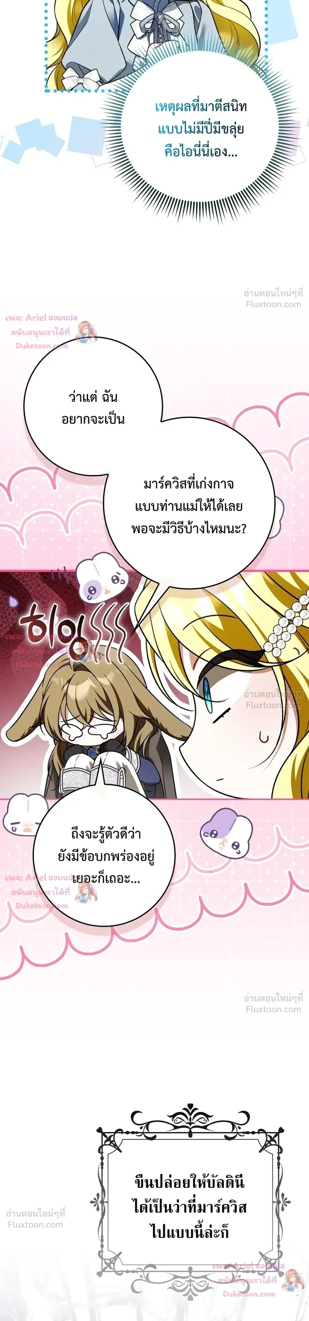 หน้าที่ 32