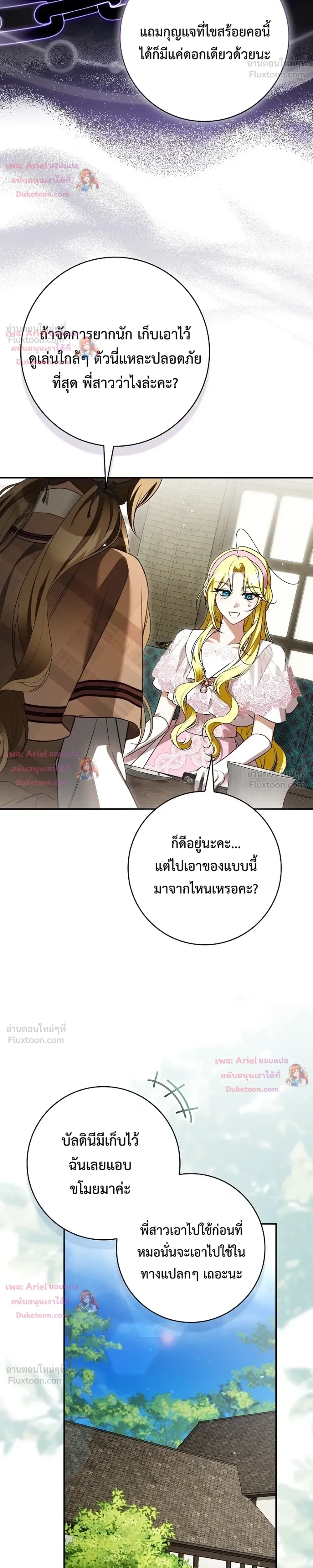 หน้าที่ 24