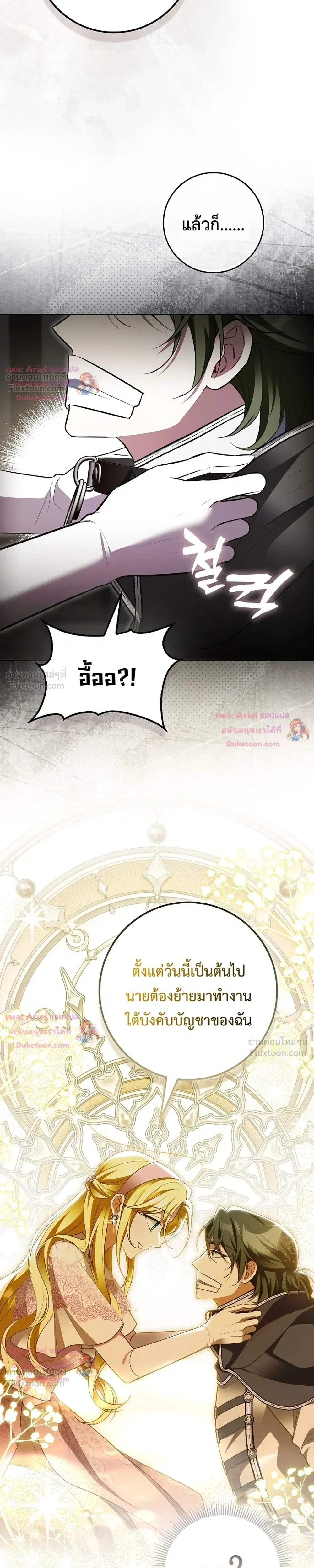 หน้าที่ 31
