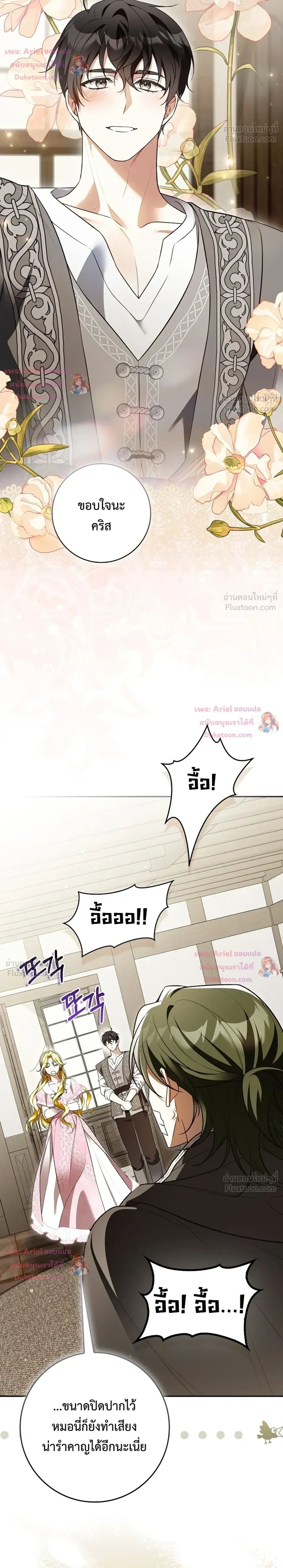 หน้าที่ 27