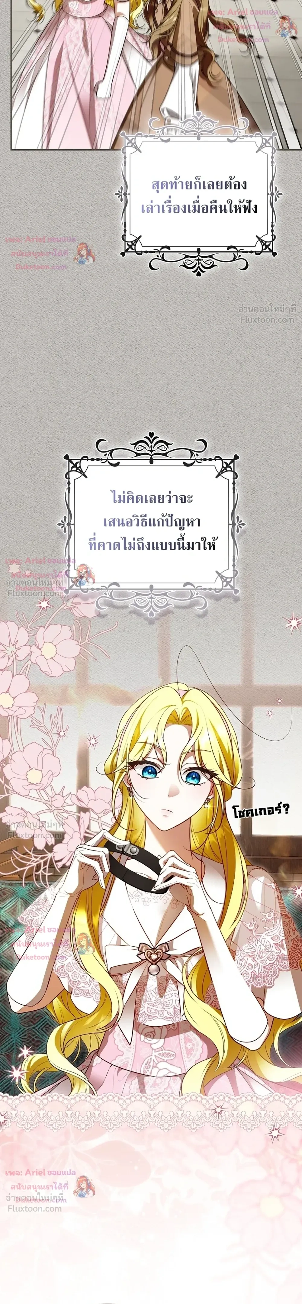 หน้าที่ 22