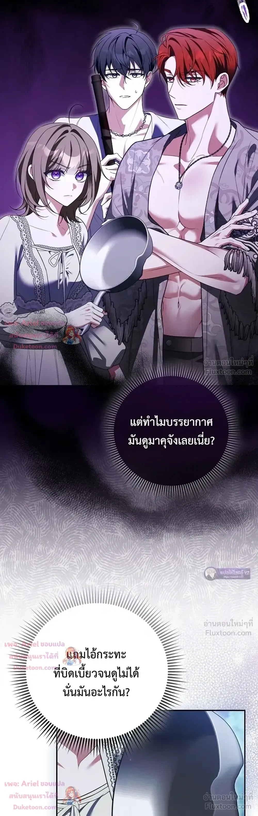 หน้าที่ 3