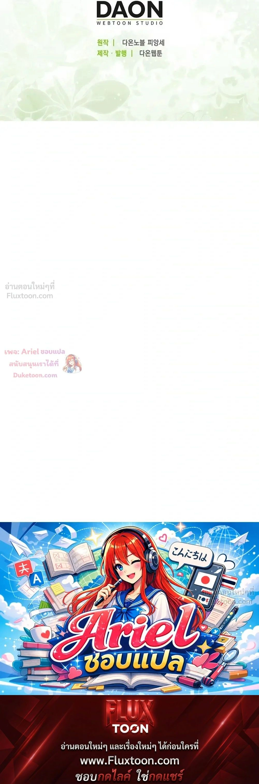 หน้าที่ 33