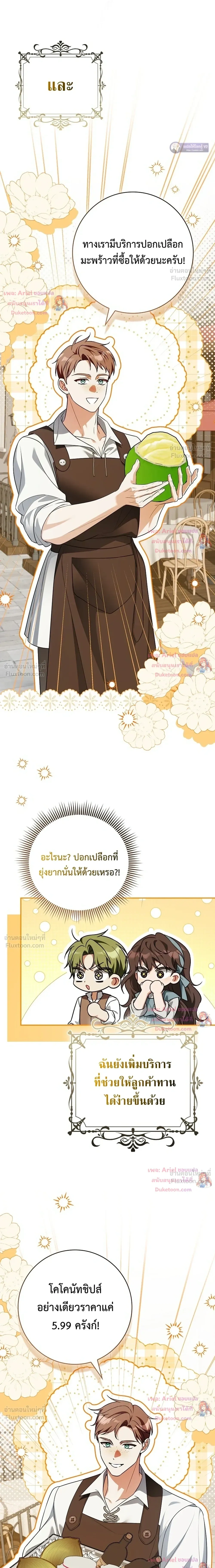 หน้าที่ 17